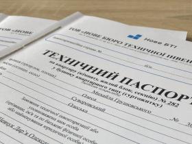 Якщо в технічному паспорті помилка – чи можливо визнати договір купівлі продажу квартири недійсним?