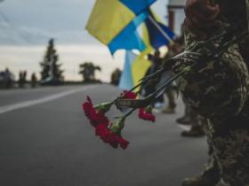 Статус члена сім’ї загиблого військовослужбовця: як отримати і які пільги передбачені