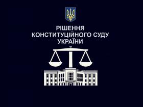 Неконституційність встановлення тримісячного строку для звернення працівника до суду про стягнення заробітної плати