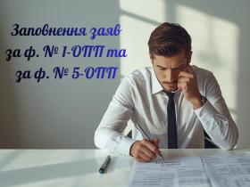 Чинним законодавством не передбачено обмежень щодо кількості видів діяльності, які має право використовувати суб’єкт господарювання