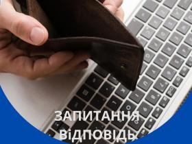 Чи має право роботодавець не виплачувати зарплату, посилаючись на відсутність прибутку?