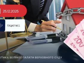 Щодо обов'язку боржника надати виконавцю документи на підтвердження сплати боргу