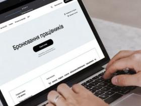 Процедура бронювання стане швидше: Кабмін скасував 72-годинний строк для перевірки списків працівників