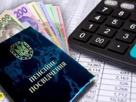 У січні 2026 року виповнюється 60 років: скільки потрібно мати стажу для виходу на пенсію?
