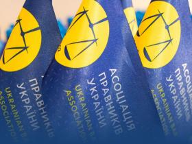 Дискусія АПУ «Право на захист в умовах воєнного часу виклики, стандарти та роль правничої спільноти»