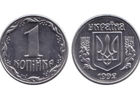 Рада підтримала у першому читанні законопроект щодо перейменування «копійки» у «шаг»