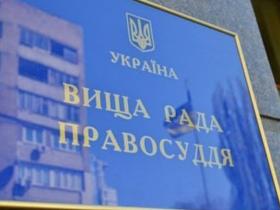 Приймав участь у схемі виїзду за кордон військовозобов’язаних чоловіків: одеського суддю звільнено з посади