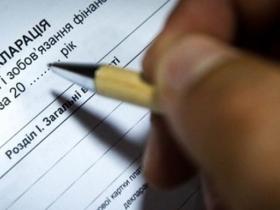 Відповідальність, передбачена за подання недостовірних відомостей у декларації (зміни 2025р.)