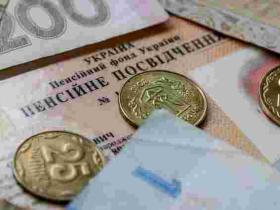 Пенсія за подвійний стаж: як її розрахувати та хто може отримати