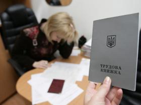 Через яку помилку в трудовій книжці страховий стаж можуть не зарахувати: позиція Верховного суду