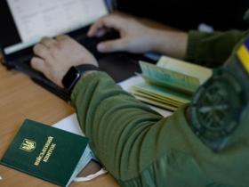 Бронювання працівників: все, що потрібно знати про правила та вимоги