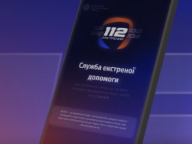 МВС запустило мобільний застосунок «112» для екстреної допомоги без мобільного зв’язку