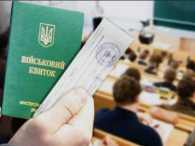 "Студентська" відстрочка: У Верховній Раді готують закон про скасування відстрочок для вступників віком 25+