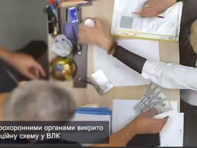 Голову ВЛК викрито на системному продажі «непридатності» до служби — вилучено понад 300 тис. доларів США