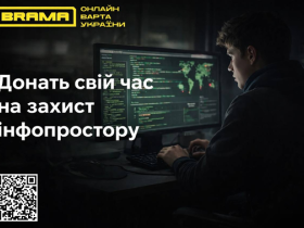 В Україні діє ініціатива «БРАМА», що протидіє російській пропаганді в інтернеті