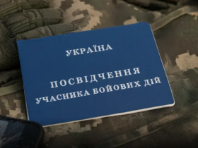 Набуття статусу УБД у 2026 році: у Міноборони нагадали порядок і процедуру