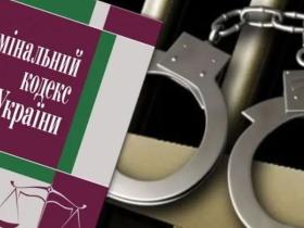 Ознака особливої зухвалості при вчиненні хуліганства (Ст. 296 КК України)