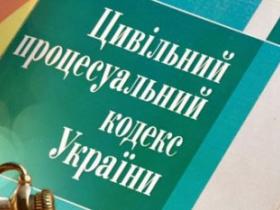 ЦПК не передбачає залишення без розгляду заперечень з підстав ненадання доказів їх направлення іншим учасникам справи