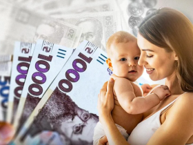 З 2026 року виплата при народженні дитини становить 50 тис. грн: як оформити допомогу?