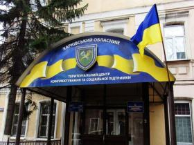 Поважні причини, які дозволяють не приходити до ТЦК після отримання повістки: вичерпний перелік