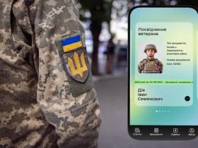 Статус ветерана війни: як його підтвердити та який порядок отримання Витягу з Єдиного держреєстру ветеранів війни