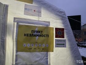 В Україні проводять аудит "Пунктів Незламності": відгуки та коментарі просять надсилати в Дію