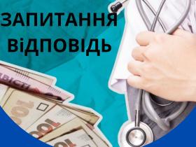 Чи має працівник право на оплату лікарняного під час перебування у відпустці без збереження зарплати?