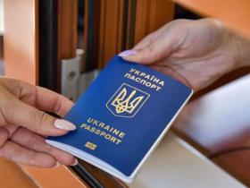 Відбулись зміни до законодавства щодо оформлення паспорта громадянина України для виїзду за кордон