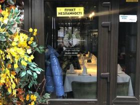 Уряд ухвалив гнучкі правила комендантської години: бізнес зможе працювати вночі як «Пункти Незламності»