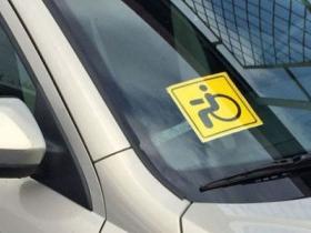 Кабмін вніс законопроект, спрямований на унормування права водіїв з інвалідністю або водіїв, які перевозять осіб з інвалідністю