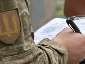 Терміни, після яких ТЦК не може виписати штраф за порушення обліку: коментар адвоката