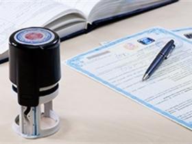 Розмір адміністративного збору за надання послуг у сфері держреєстрації речових прав у 2026 році