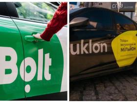 У Києві таксі почне працювати цілодобово —  Bolt та Uklon зробили відповідні заяви