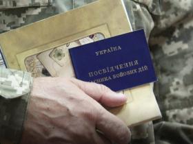 Освітні пільги для військовослужбовців та їхніх родин у 2026 році: що треба знати розповіли у Міноборони