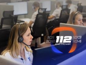 Мінсоцполітики та МВС налагодили спільну систему реагування на звернення від вразливих категорій населення