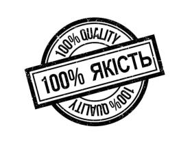 Про обов’язок суб’єктів господарювання контролювати відповідність продукції, яку вони мають намір розповсюджувати, встановленим вимогам