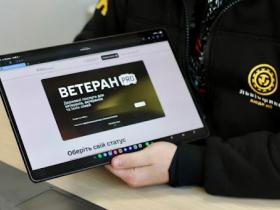 Підтримка ветеранів війни: на платформі "ВетеранPro" зібрано детальну інформацію про всі можливості та послуги