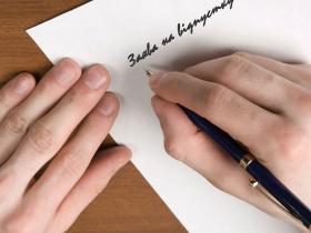 У період дії воєнного стану роботодавець має право відмовити працівнику-ВПО у наданні відпустки без збереження зарплати