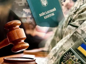 День виявлення правопорушення - це день внесення інформації до реєстру щодо розшуку ТЦК, - апеляційний суд