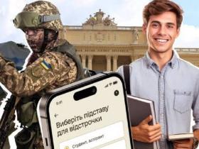 Бронь від мобілізації у 2026 році: хто матиме право та які основні положення процесу бронювання