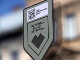 В Україні набрав чинності Закон про ветеранське підприємництво: основні положення документу