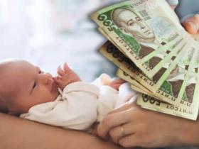 Дитячі виплати з 01 січня 2026 року: підвищення існуючих виплат та запровадження нових видів державної допомоги