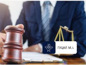 Щодо письмового провадження при розгляді апеляційних скарг