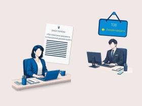 КЦС ВС визначив алгоритм перевірки факту укладення договору мікрокредиту в електронній формі