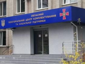 Відмова представниками ТЦК та СП у доступі особі до адвоката порушує Конвенцію 
