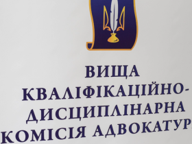 Відповідальність адвоката перед КДКА через неналежну процесуальну поведінку під час виконання ним професійних обов’язків