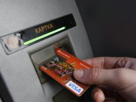 Заблокували рахунок через “штраф ТЦК/рішення суду”? Не панікуйте і не платіть одразу