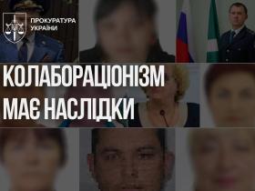 Відповідальність за колабораціонізм: у 2025 році винесено понад тисячу вироків
