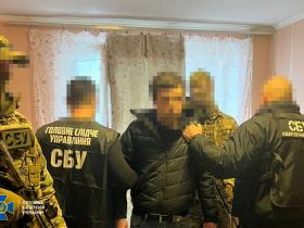 СБУ затримала співробітника банку, який «зливав» рашистам персональні дані воїнів ЗСУ