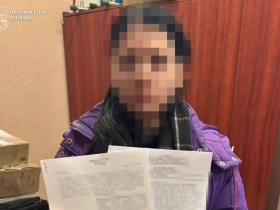 Викликала поліцію для теракту у Львові: Харків'янці повідомлено про підозру